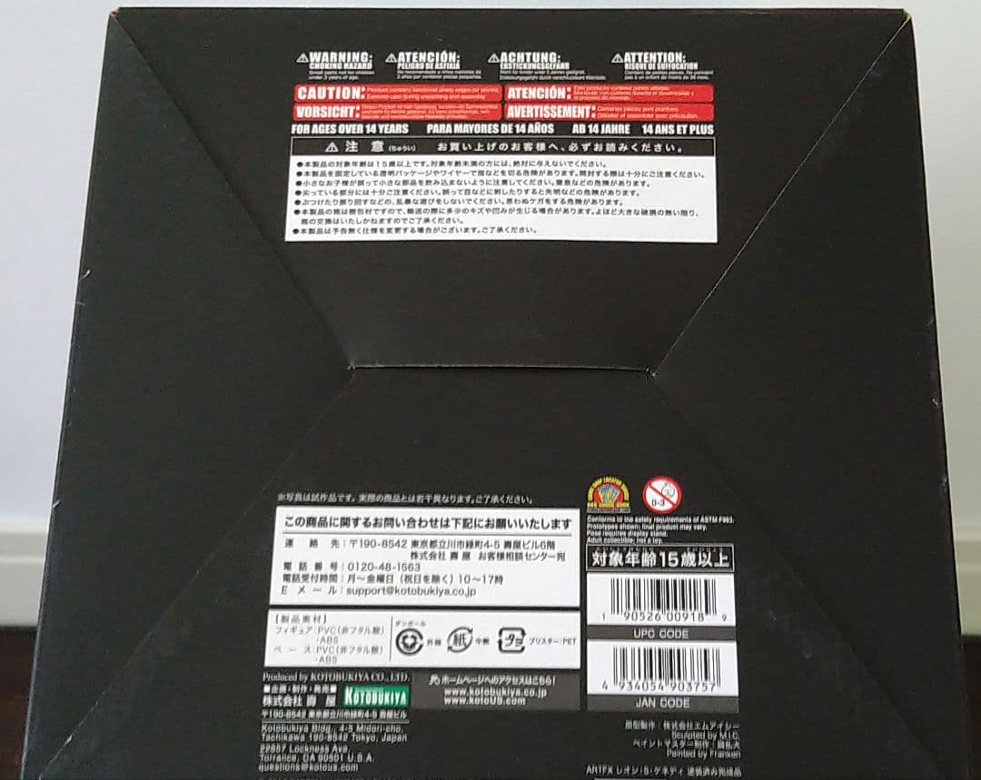 ARTFX BIOHAZARD： VENDETTA レオン・S・ケネディ 1/…