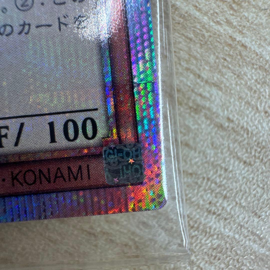 八汰烏　プリズマティックシークレットレア 八咫烏