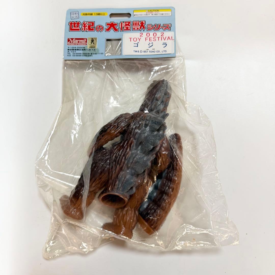 マーミット　ゴジラ　2002　トイフェスティバル　限定　ソフビ　フィギュア
