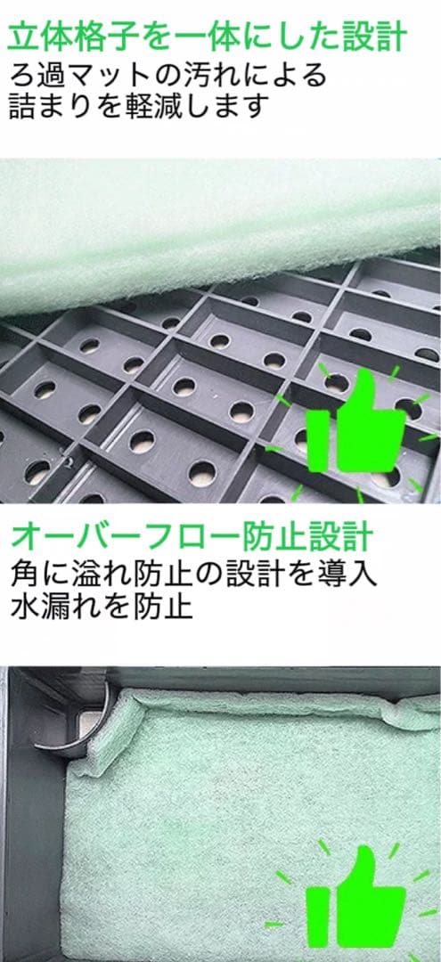 期間限定おまけ付き 水槽池用万能フィルター 外部式飼育濾過装置器水中ポンプ付き