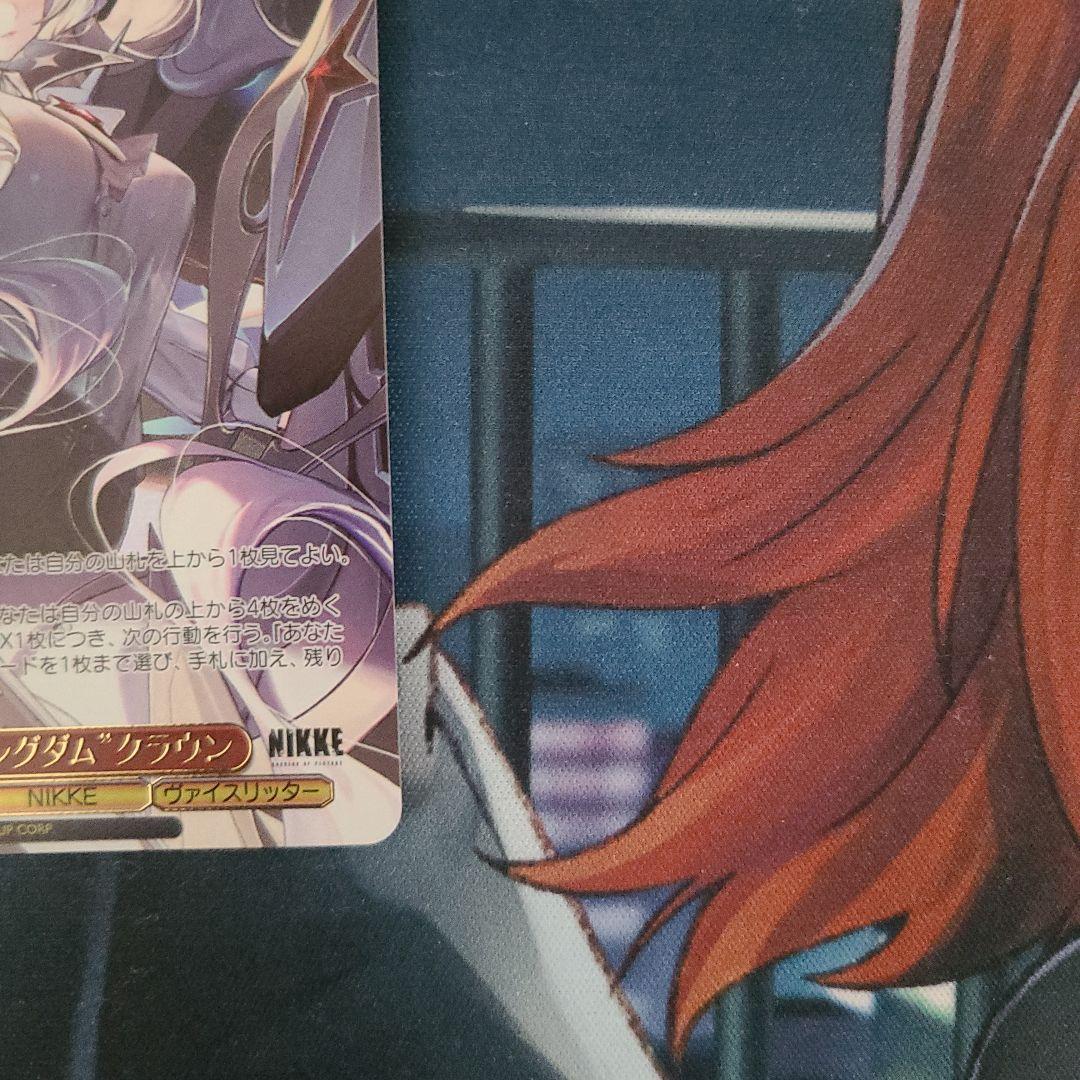 NIKKE \"ラストキングダム\"クラウン　PR+