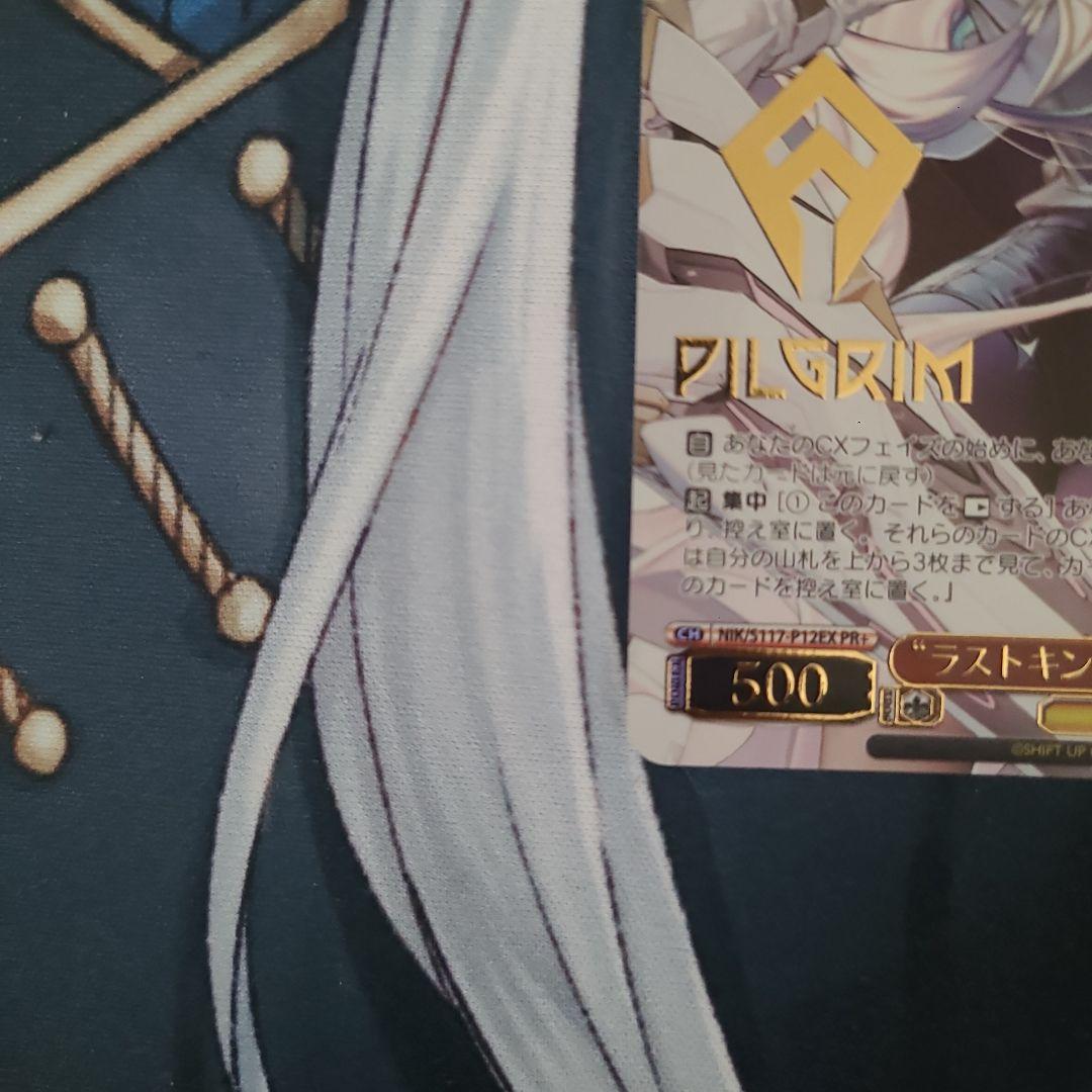 NIKKE \"ラストキングダム\"クラウン　PR+