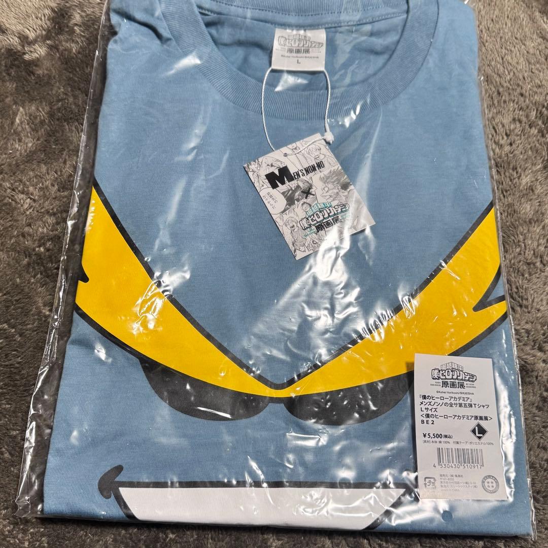 Lサイズ　ヒロアカ　メンズノンノの全サ第5弾Tシャツ　即日配送　新品未開封