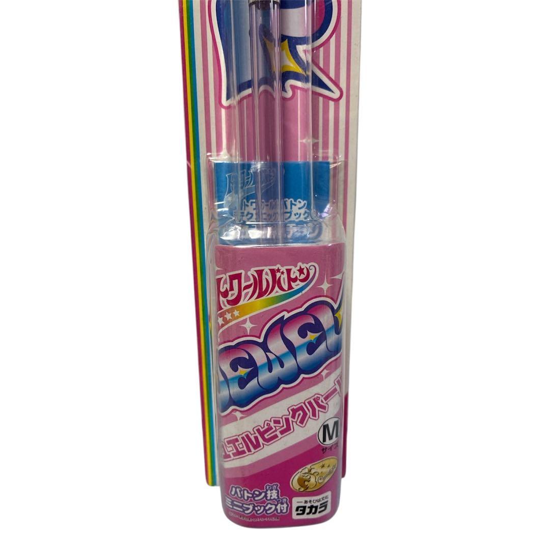 タカラ トワールバトン ジュエルピンクパール　Mサイズ