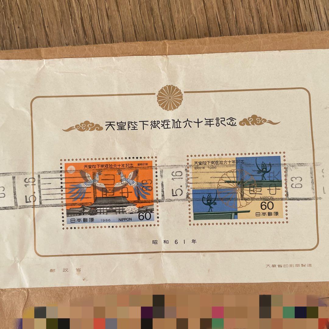 式守伊之助 書画 昭和 相撲