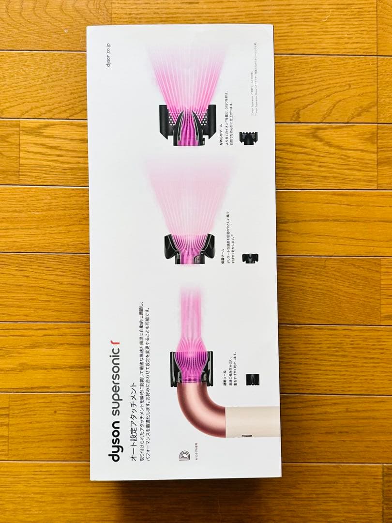ディア⚫︎dyson supersonic r ヘアドライヤー