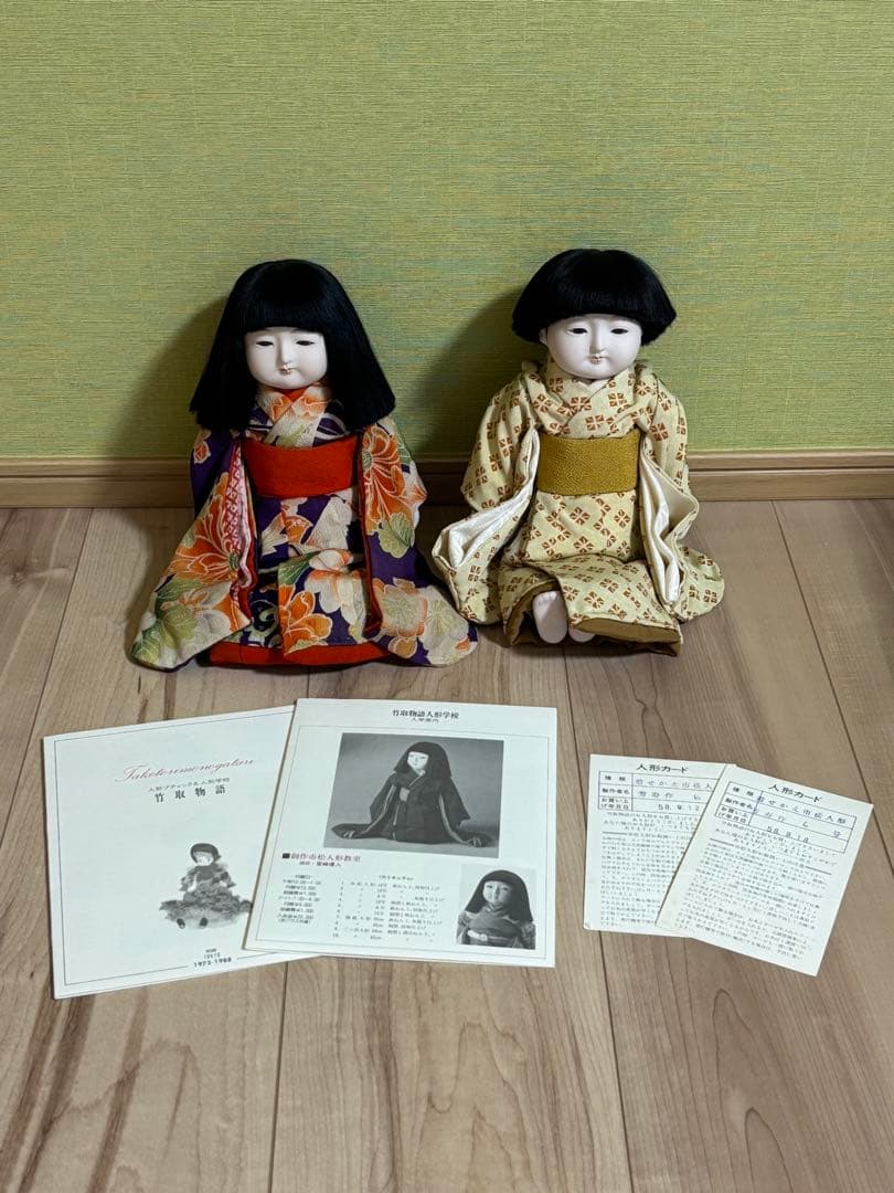 ［お正月特価］市松人形 2体 竹取物語 芳寿作 アンティーク 工芸品