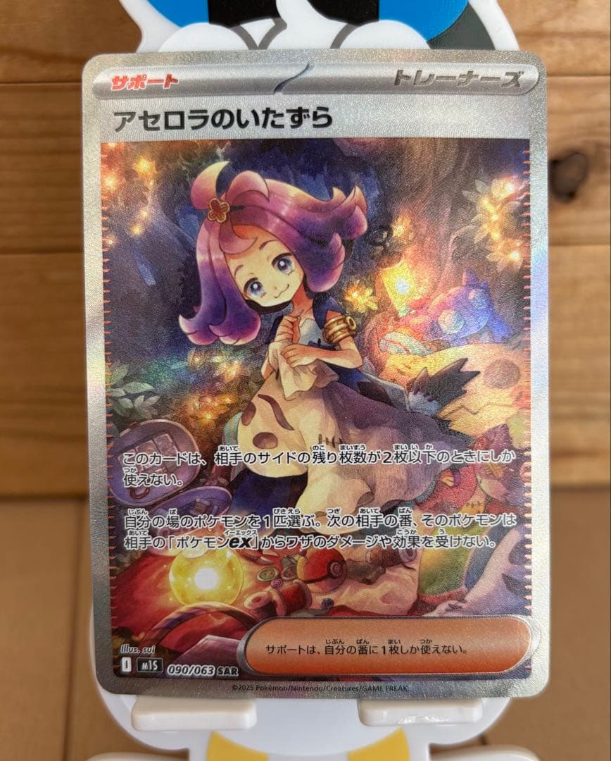 ポケカ まとめ売り 引退品 SAR SR UR HR CSR RR マスボ など