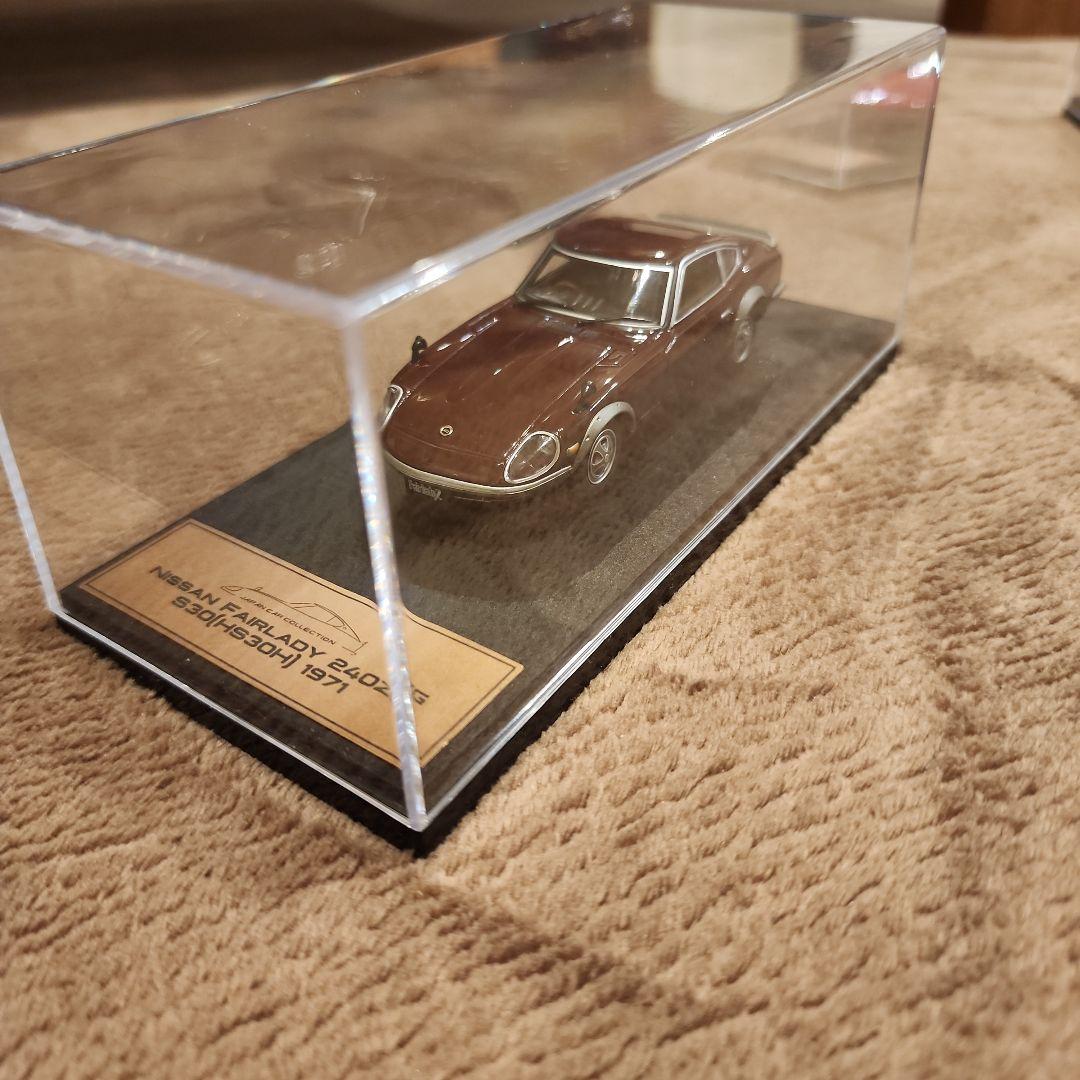 国産名車プレミアムコレクション ミニカー4台セット