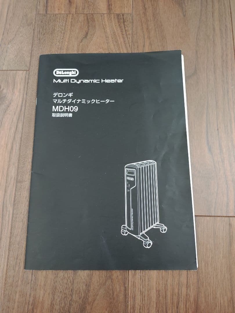 デロンギ マルチダイナミックヒーター MDH09-PBブラック リモコン付き