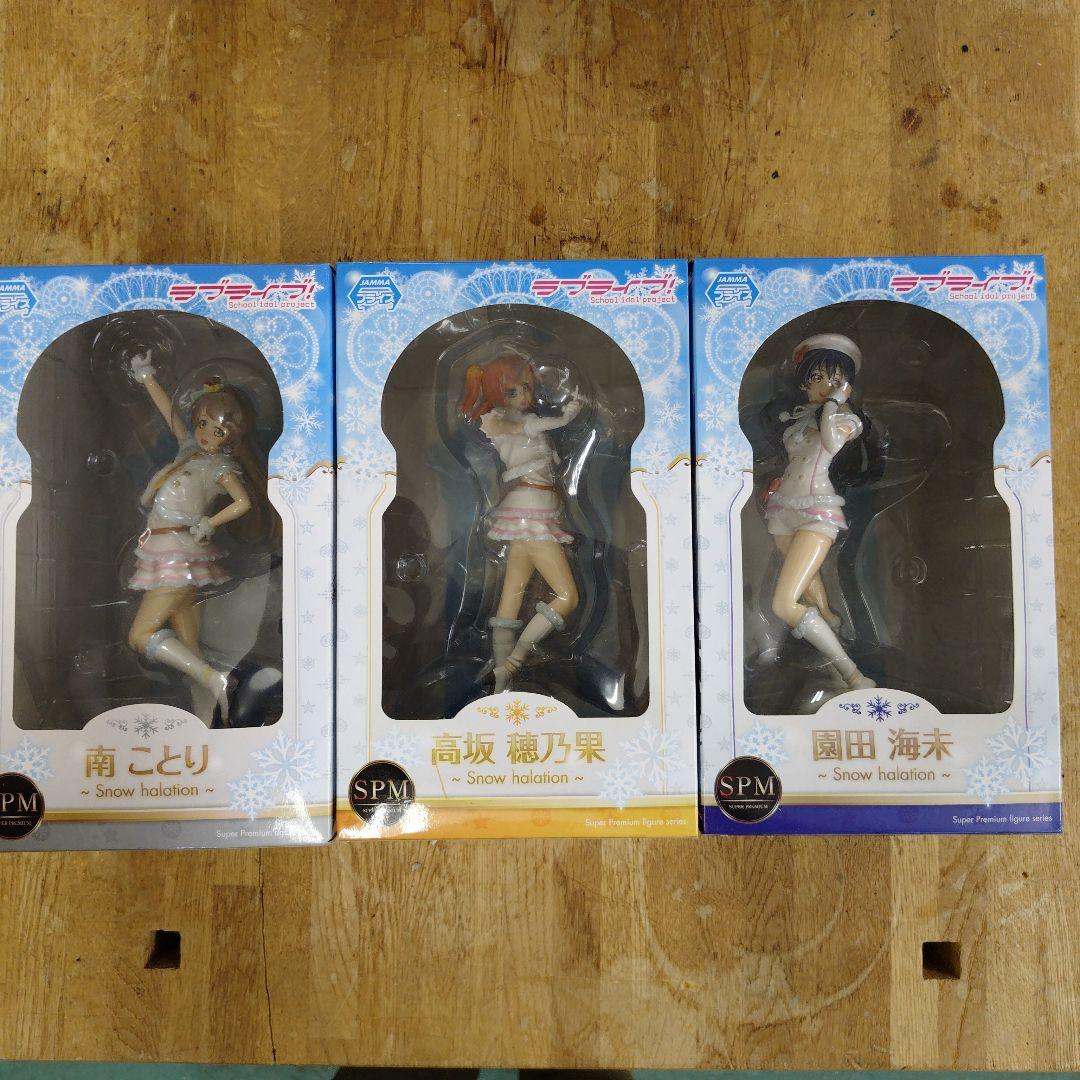 ラブライブ！  Halation フィギュア9体セット