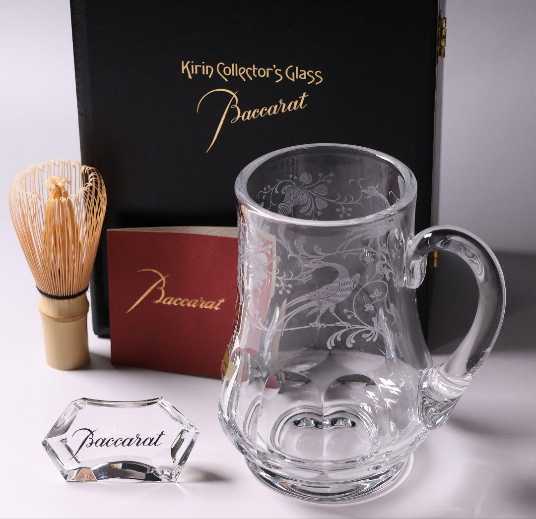 CM189】キリンコレクターズグラス 1981 バカラ ビアジョッキ ビアマグ