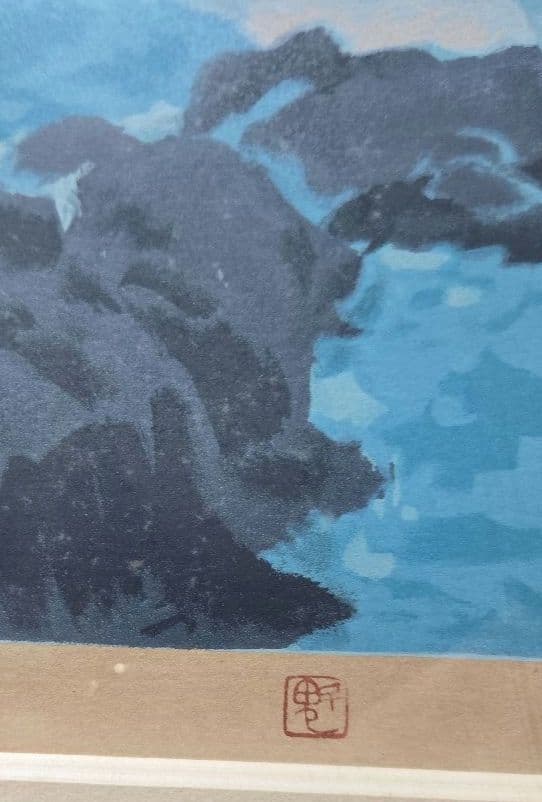 東山魁夷 海山十題 潮声 1977年 限定部数 79/150 リトグラフ