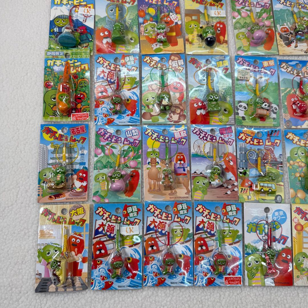 ガチャピン ムック ストラップ 根付け 45点 ご当地