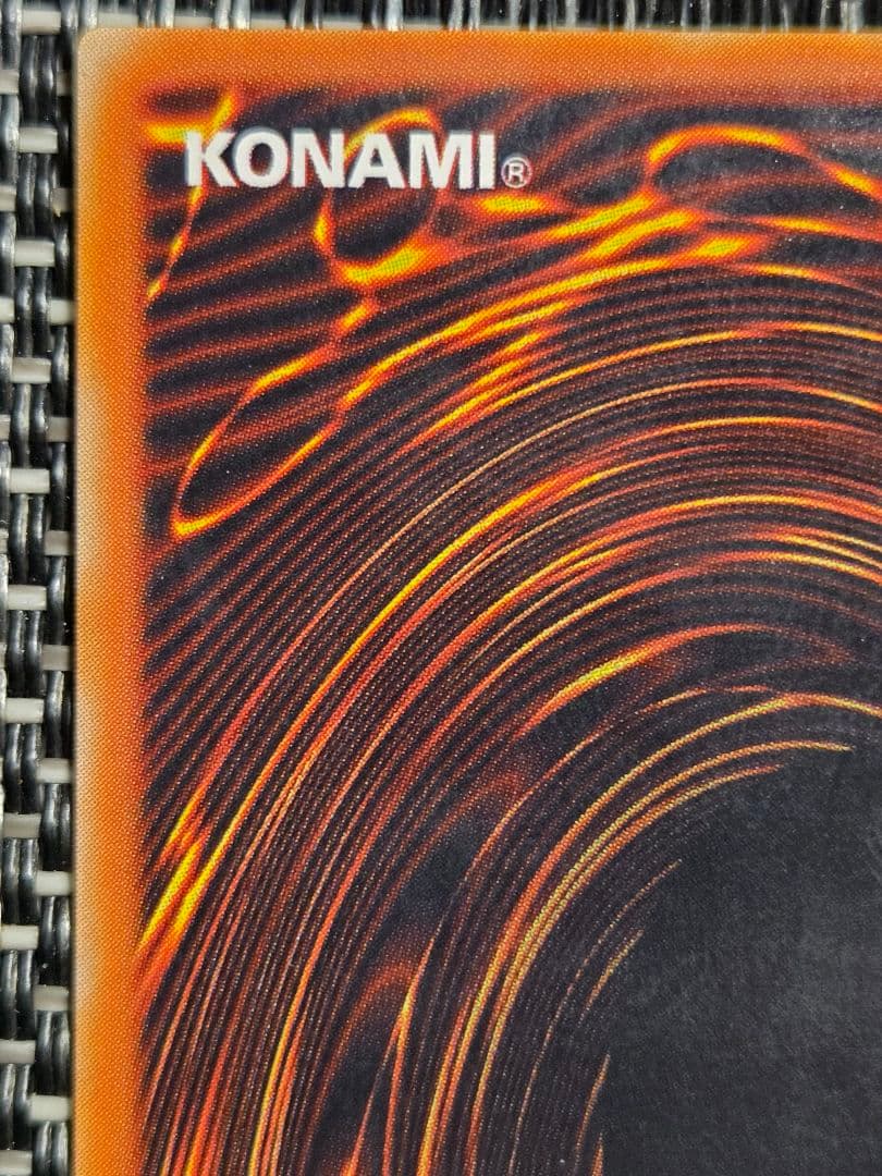 遊戯王 真紅眼の黒竜 2期 ウルトラレア