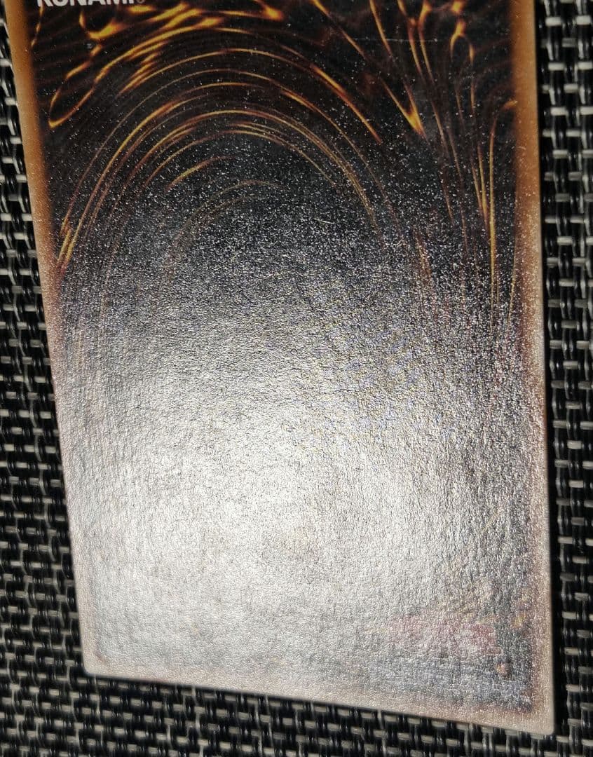 遊戯王 真紅眼の黒竜 2期 ウルトラレア