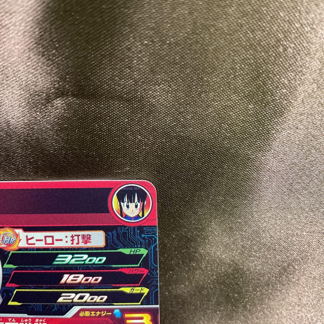 ドラゴンボールヒーローズ