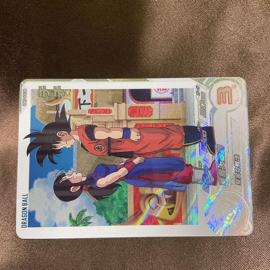 ドラゴンボールヒーローズ