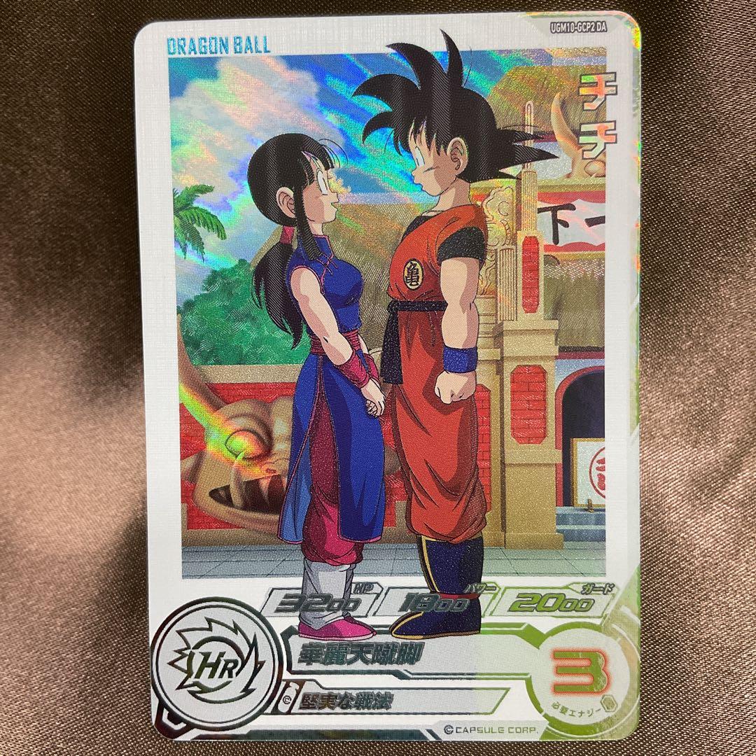 ドラゴンボールヒーローズ