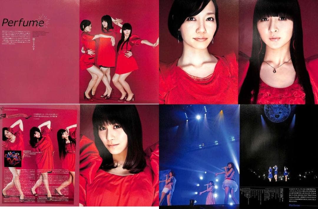 perfume パフューム 雑誌 切り抜き 234P ◆貴重！インディーズ～
