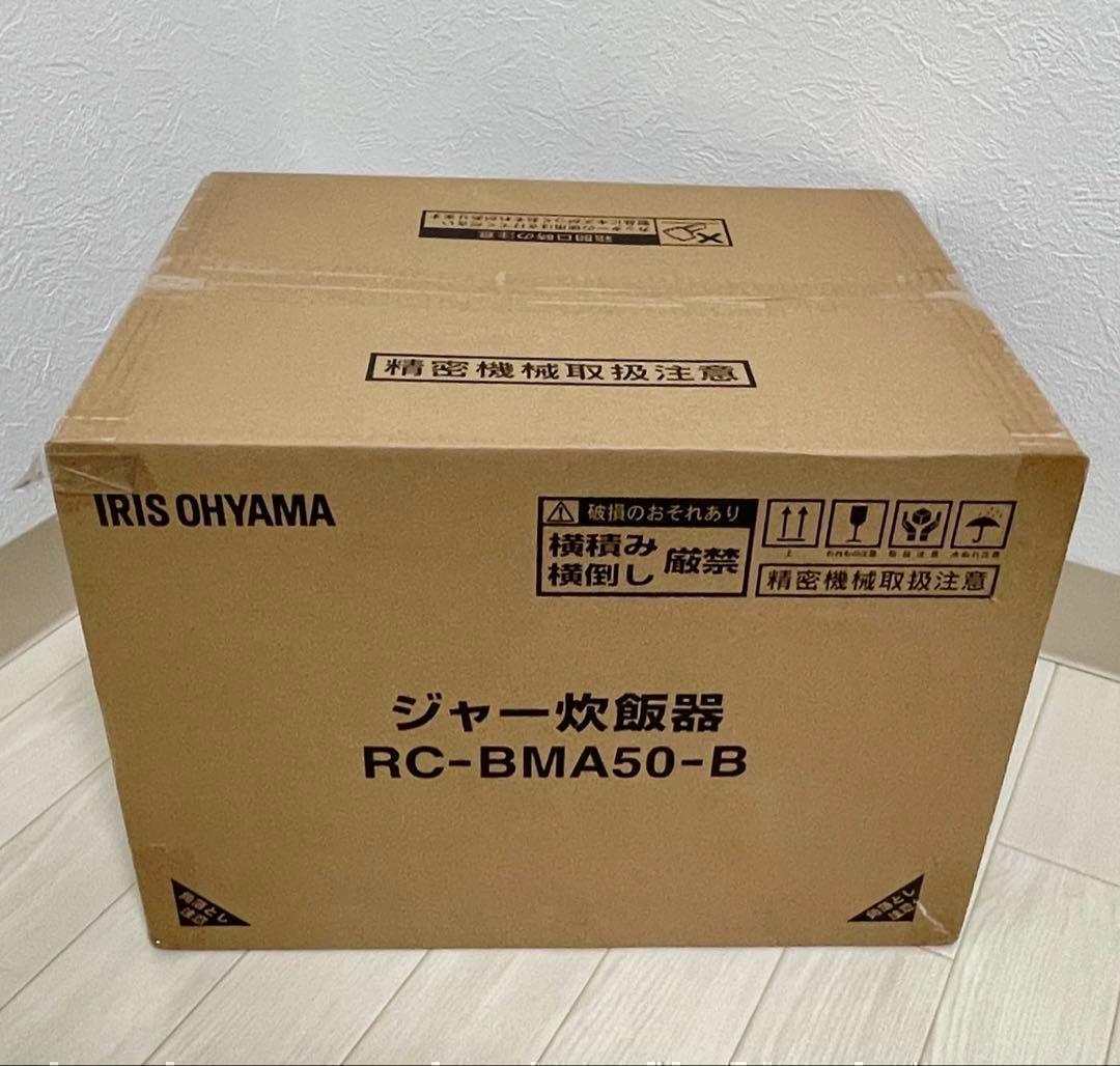 【新品未開封】炊飯器　マイコン式　5.5号炊き　アイリス　炊飯ジャー