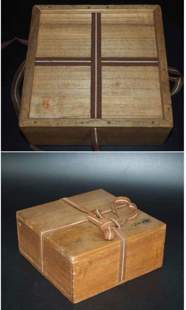 送料無料　李朝高麗堅手平茶碗「香梅風雪道人」箱付