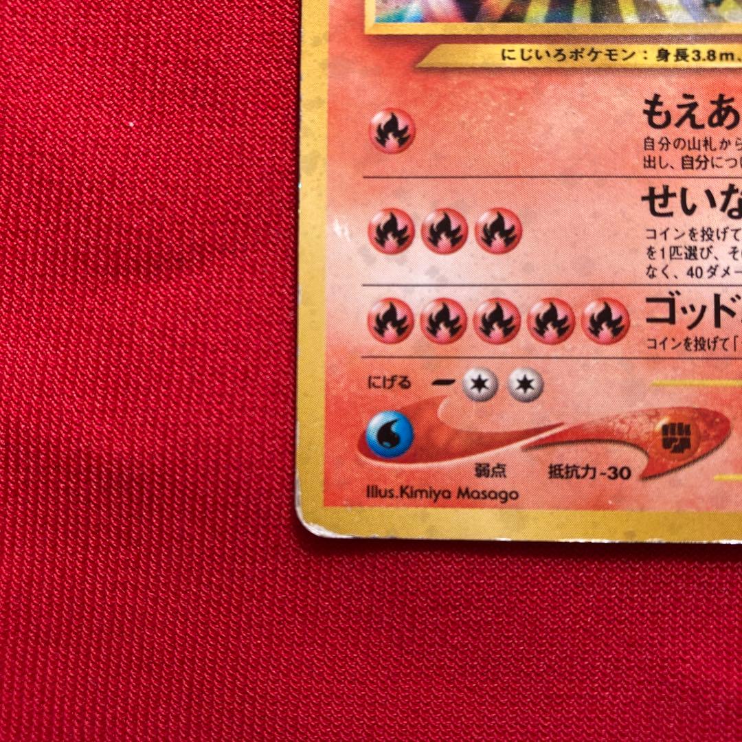 ルギア　ホウオウ　2枚セット　①　まとめ売り　ポケモンカード　旧裏
