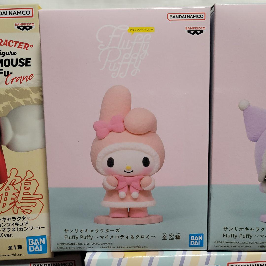 フィギュア まとめ売り Bulk Set 15PCS サンリオ キティ マイメロ