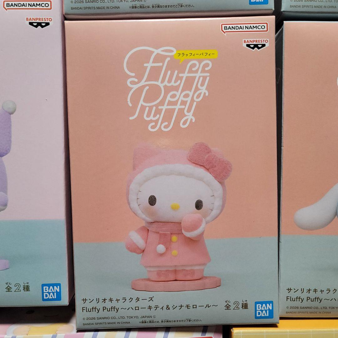 フィギュア まとめ売り Bulk Set 15PCS サンリオ キティ マイメロ