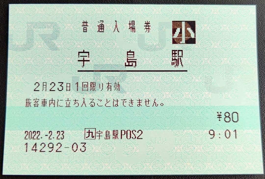 やんばるくいな様 リクエスト 20点 まとめ商品