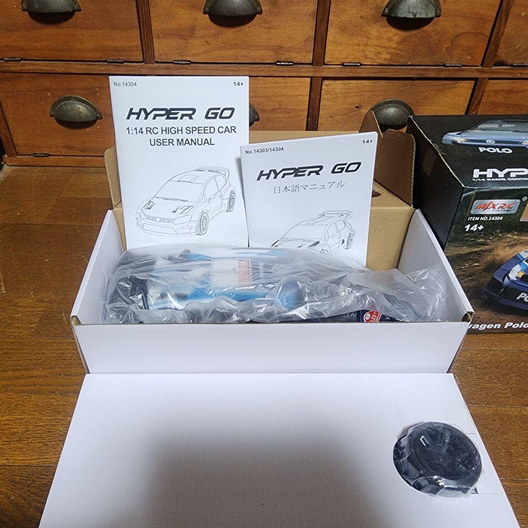 ホビーラジコン HYPER GO Volkswagen Polo R WRC 2015 1:14