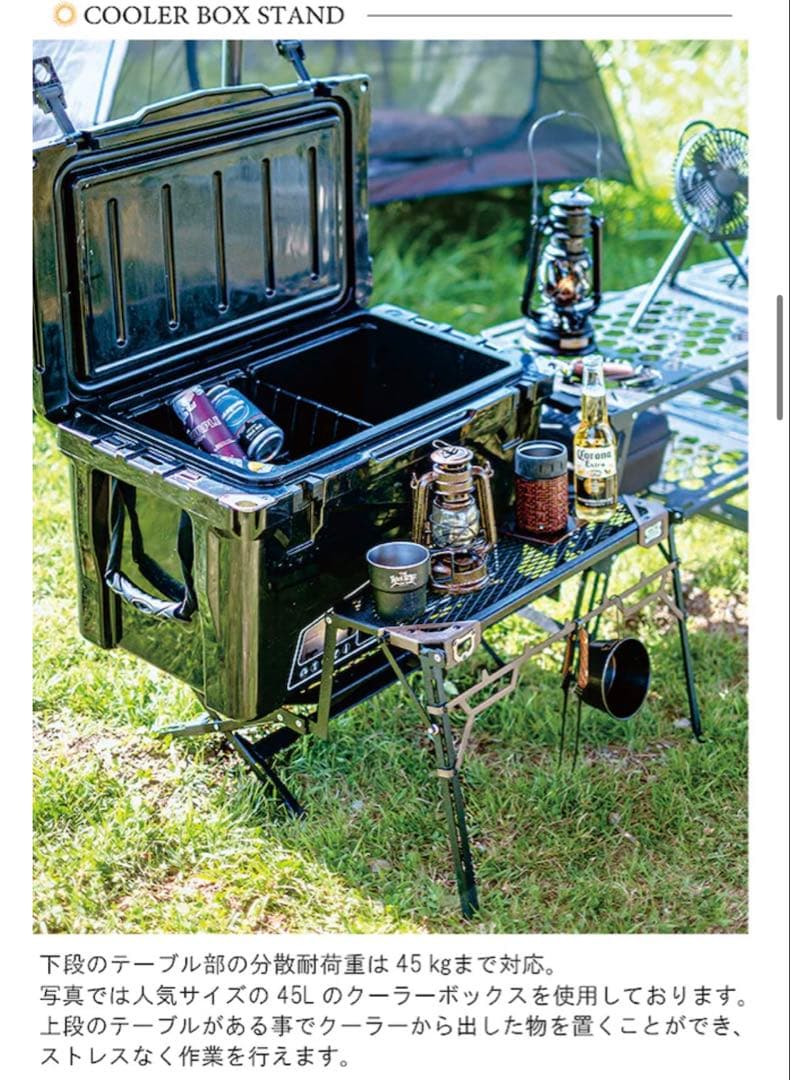 NATURE TONESマルチスタンドⅢ ワイド&ラギッドモデル