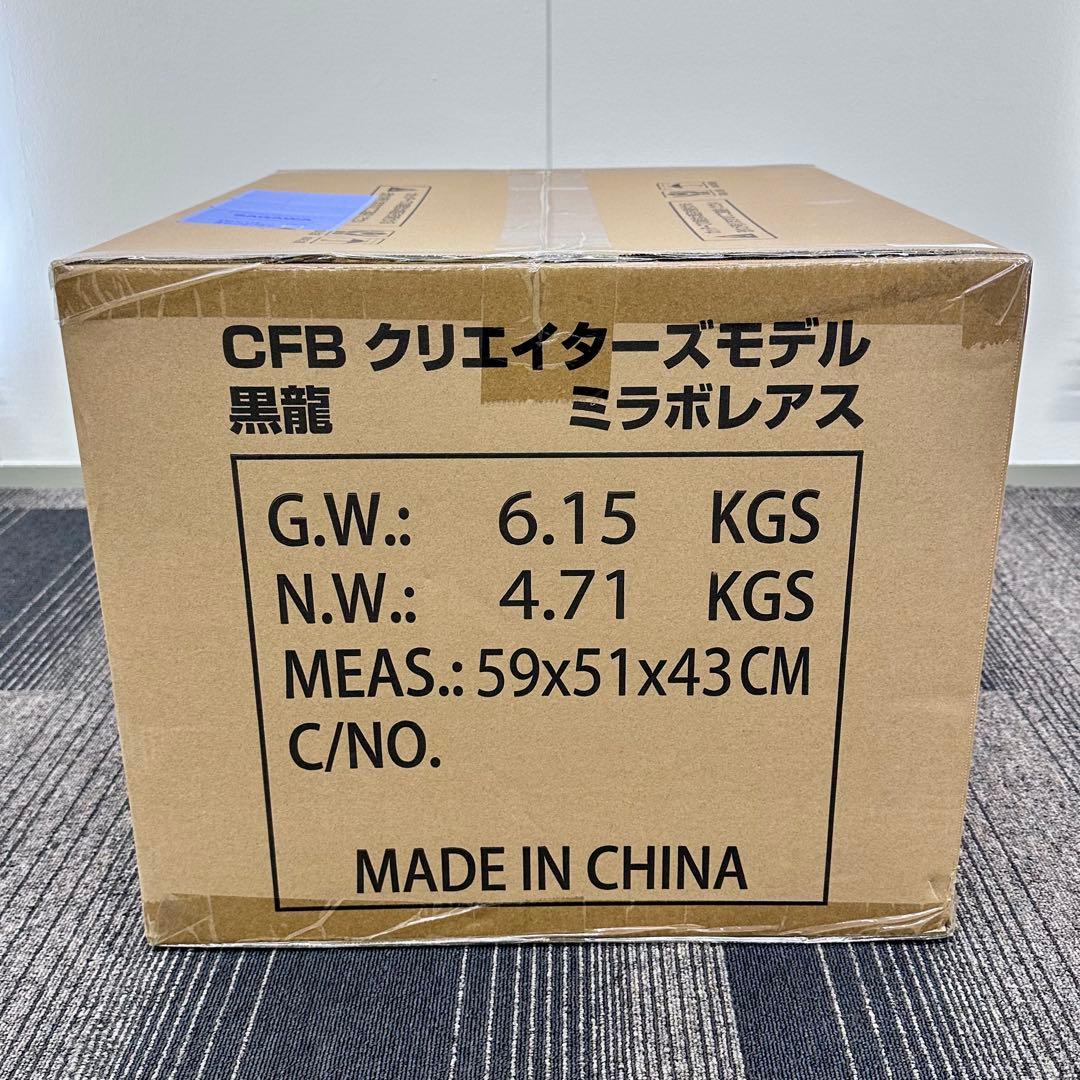 新品未開封 CFBクリエイターズモデル 黒龍ミラボレアス　モンスターハンター