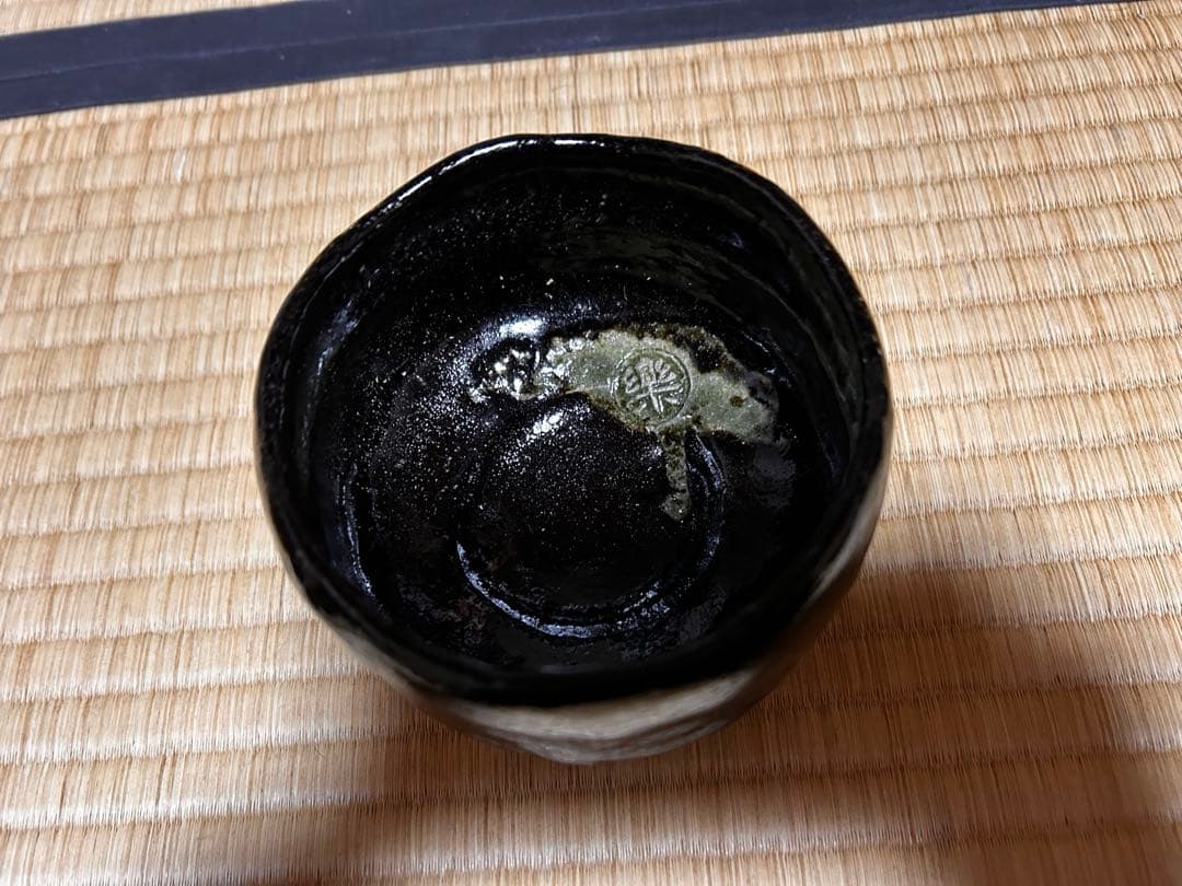 楽吉左衛門　黒茶碗