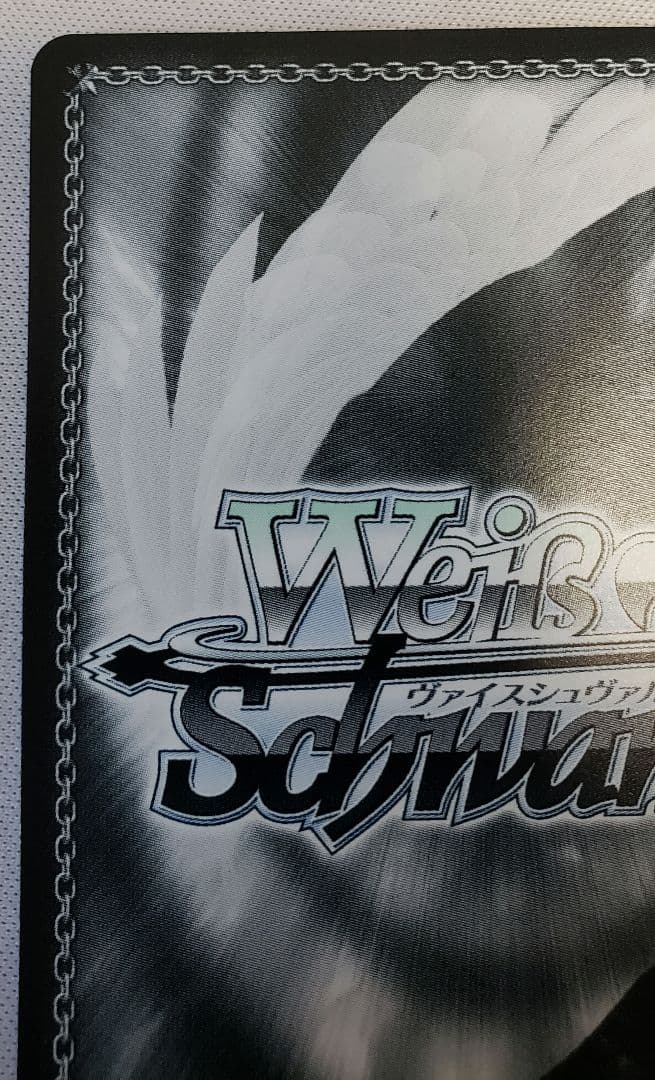 ヴァイスシュヴァルツ　Key　迎春 かなで　SP/サイン