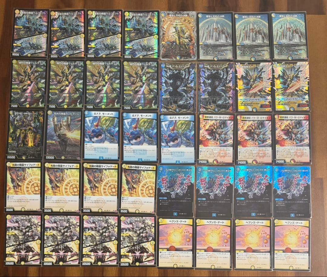 デュエマ CS優勝 青白天門　デッキ