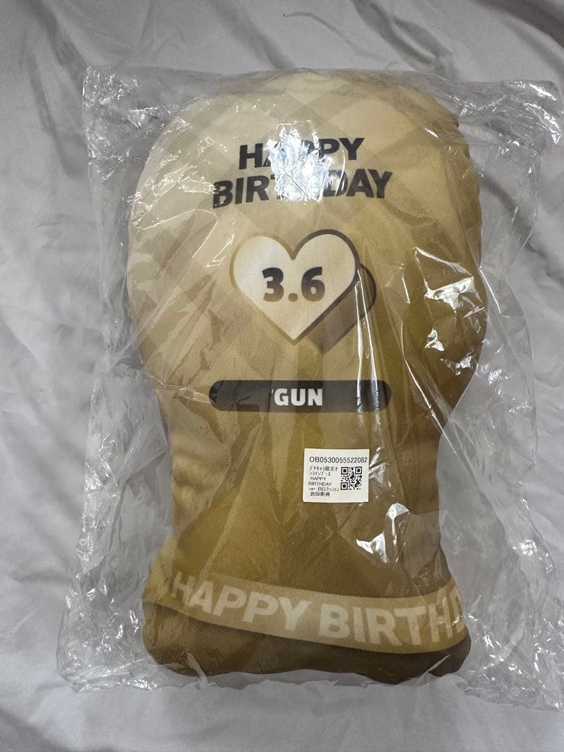 三代目 岩ちゃんバースデークッション