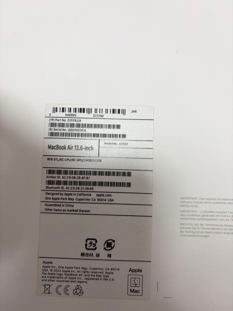 M2 Apple MacBook Air 13インチ シルバー 本体 ジャンク品