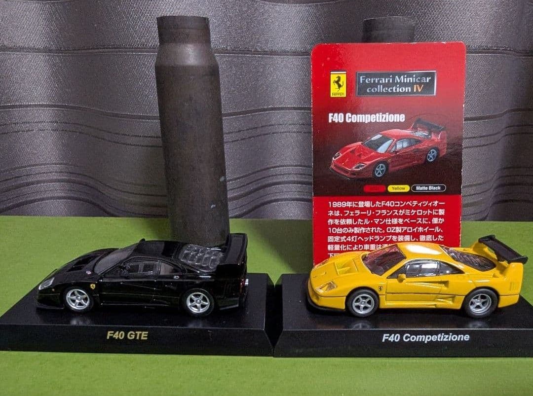 京商製 フェラーリ 1/64 23台