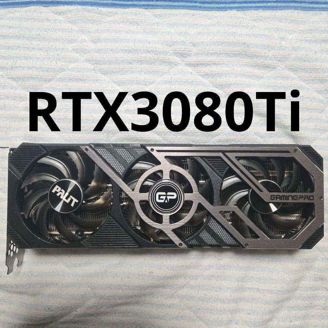グラフィックボード・グラボ・ビデオカード Palit RTX3080Ti GAMINGPRO