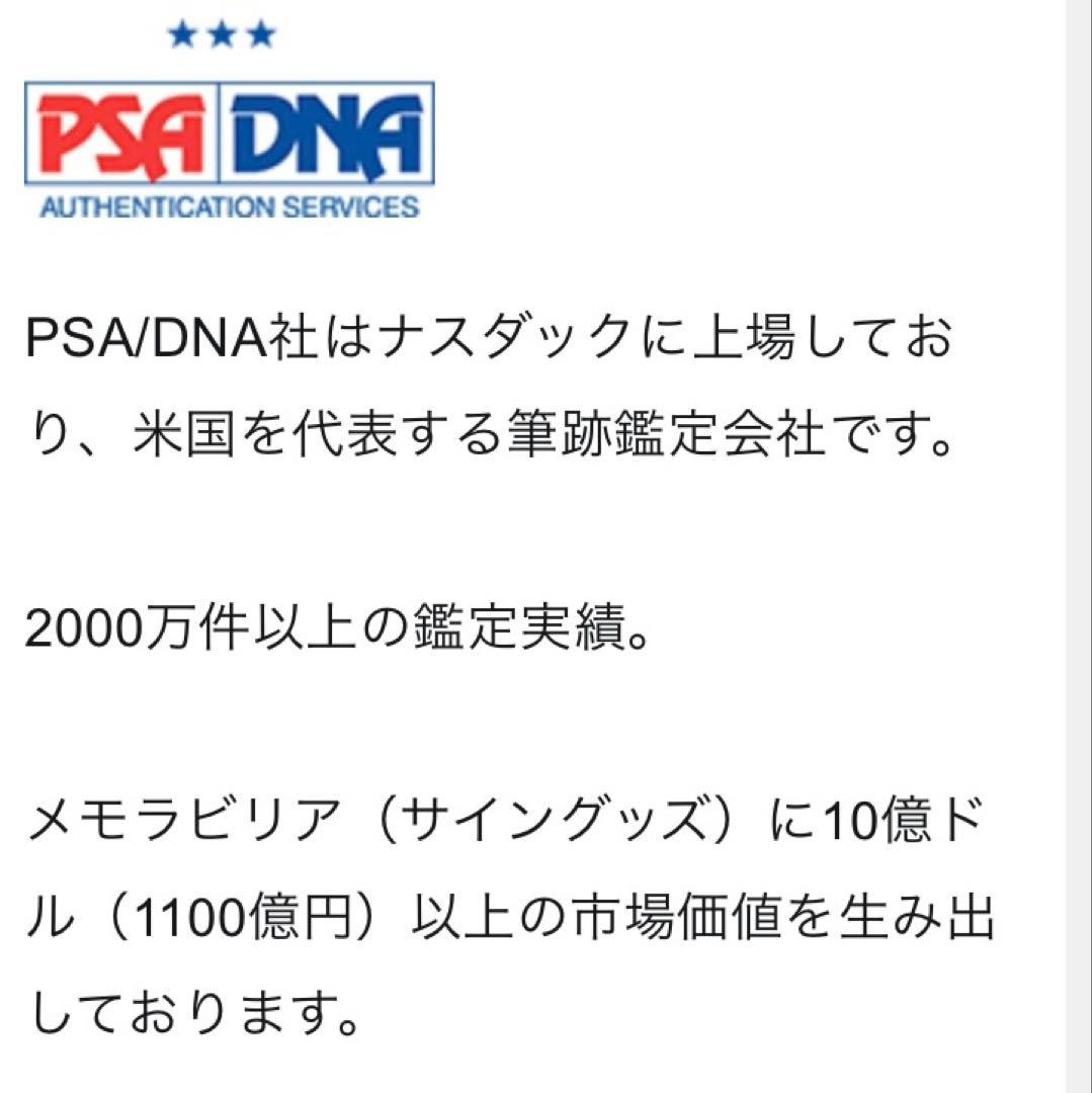 エリック・クラプトン 直筆サイン入りアートフレーム
