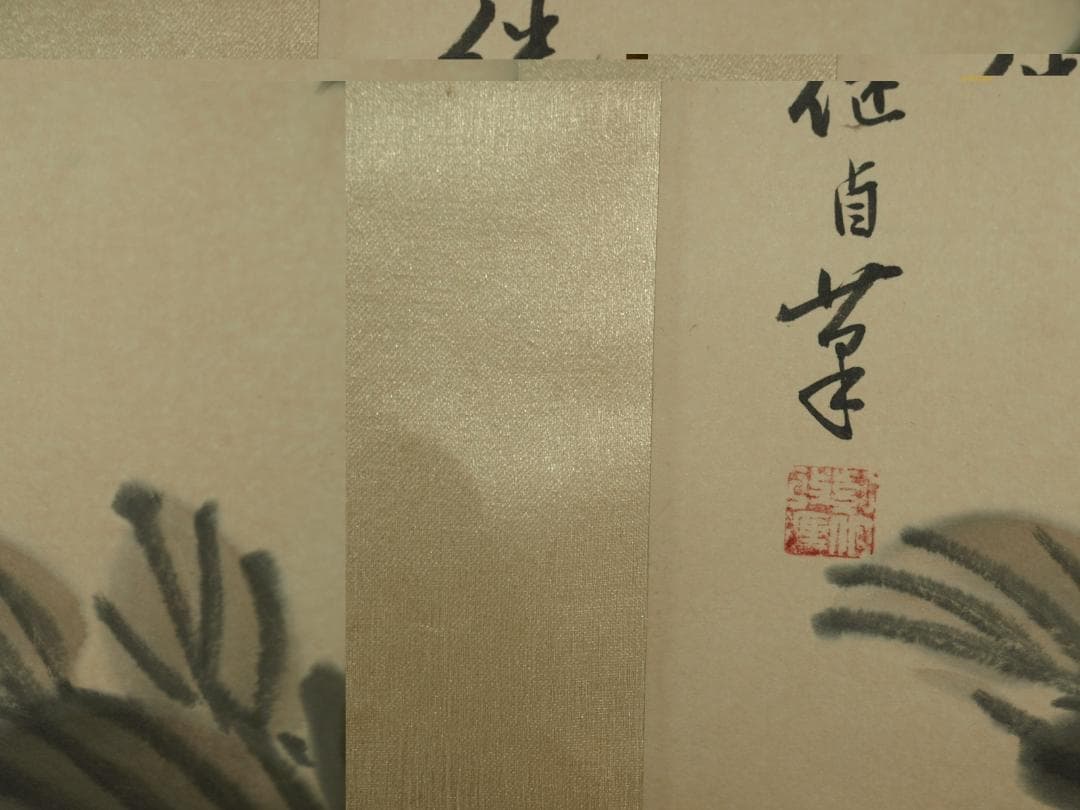 骨董市仕入れ品 山水図　掛け軸　肉筆水彩絵　骨董品 BD191A10-3