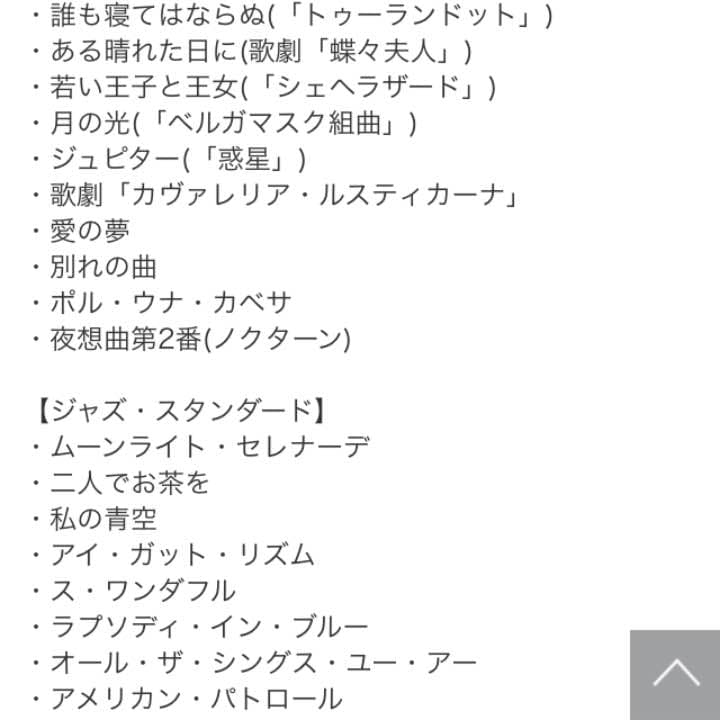 SEIKOからくり時計RE579B