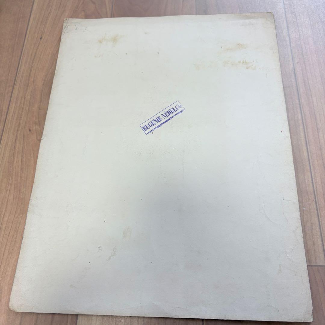 アンティーク フランス 版画 Dahlouse 仮面舞踏会