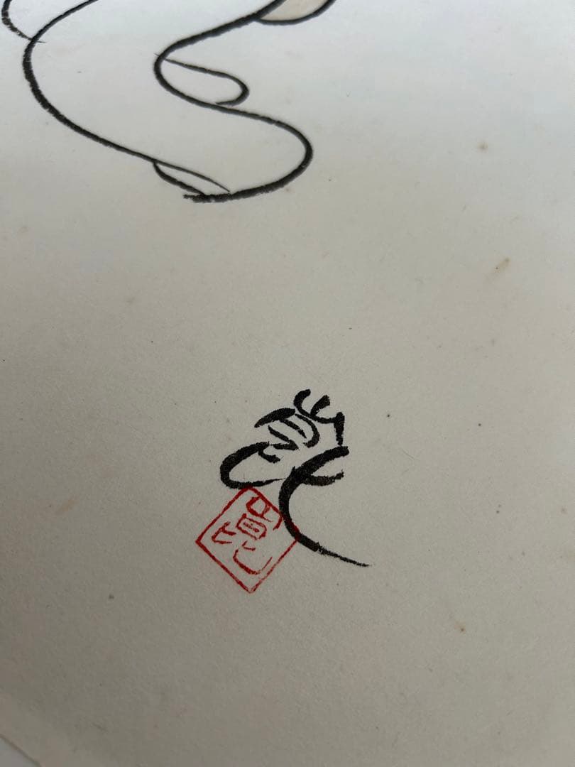 女かっぱ　清水崑　真作　肉筆　3葉まとめて