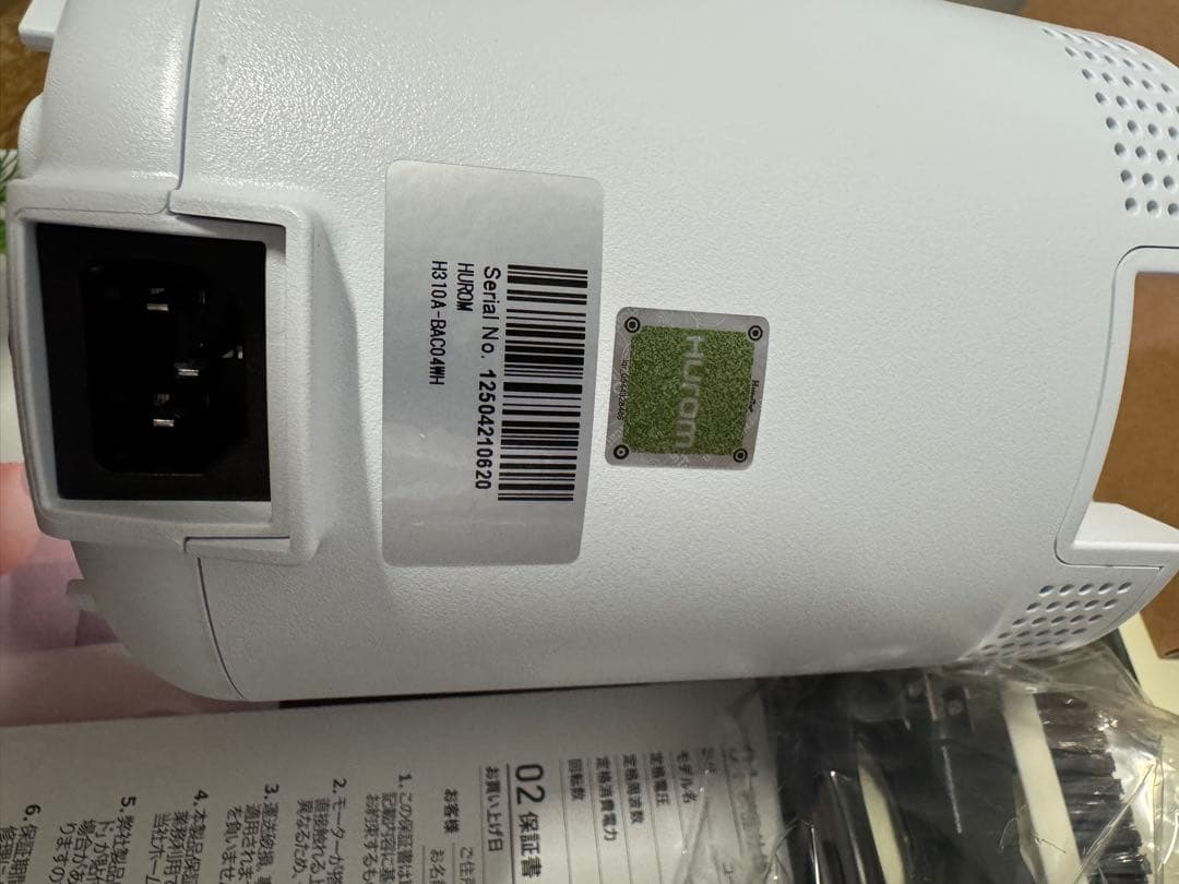 M01 Hurom ジューサー ホワイト スロージューサー H310A ホワイト