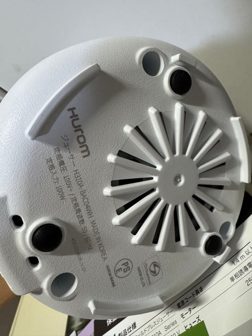 M01 Hurom ジューサー ホワイト スロージューサー H310A ホワイト