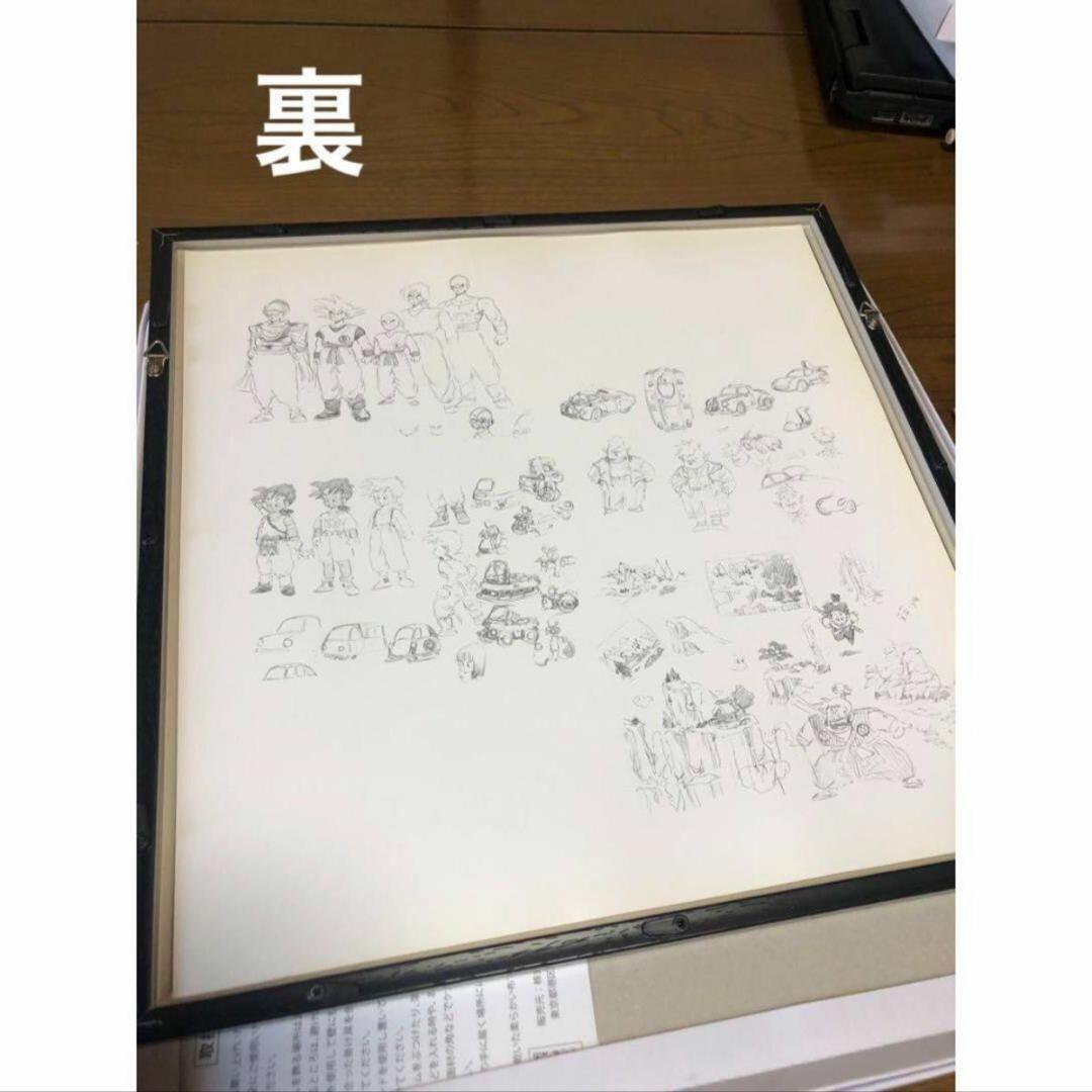 鳥山明　未発表作品　イラスト　アワワワールド　謎のレインジャック　30ｃｍ