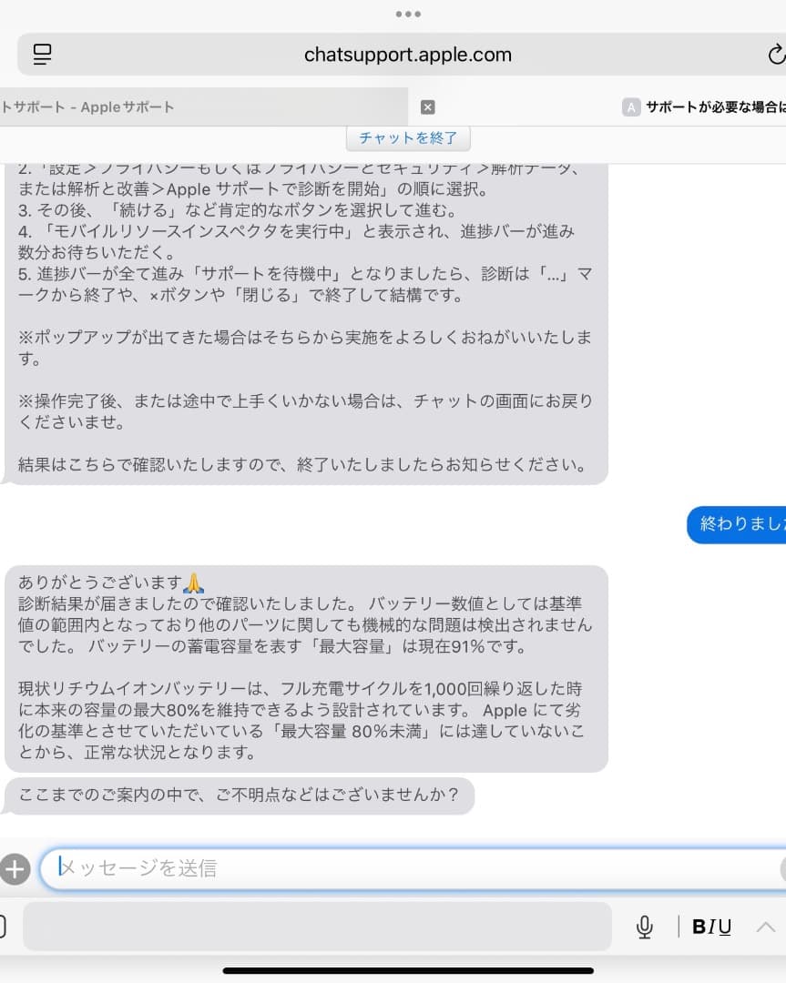 iPad Pro 11 第2世代スペースグレー Magic Keyboard付