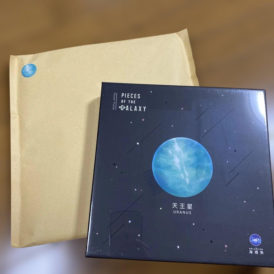 天王星　ジグソーパズル